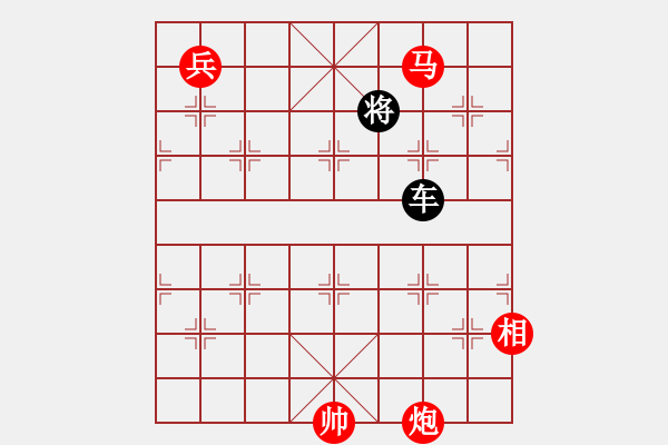 象棋棋譜圖片：馬炮兵攻殺技巧 第三章奇峰并峙各呈異彩共（128局）第5局 過山龍 崔鴻傳 汪恩灝 - 步數(shù)：0 