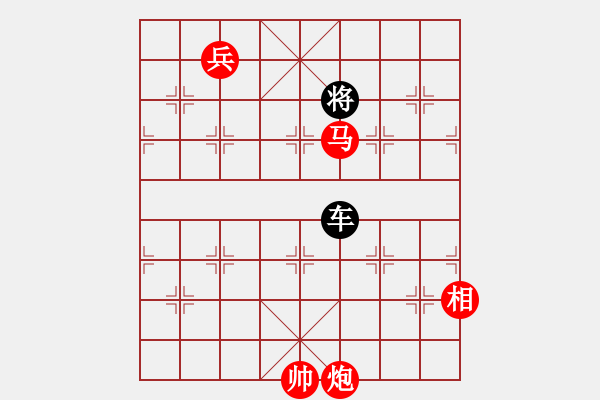 象棋棋譜圖片：馬炮兵攻殺技巧 第三章奇峰并峙各呈異彩共（128局）第5局 過山龍 崔鴻傳 汪恩灝 - 步數(shù)：10 