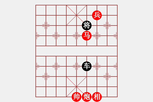 象棋棋譜圖片：馬炮兵攻殺技巧 第三章奇峰并峙各呈異彩共（128局）第5局 過山龍 崔鴻傳 汪恩灝 - 步數(shù)：20 