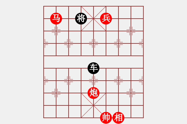 象棋棋譜圖片：馬炮兵攻殺技巧 第三章奇峰并峙各呈異彩共（128局）第5局 過山龍 崔鴻傳 汪恩灝 - 步數(shù)：40 