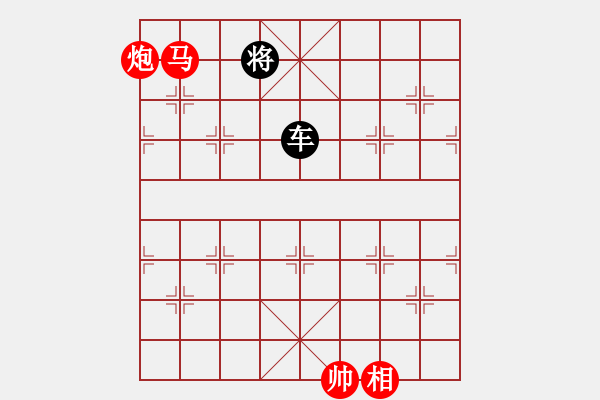 象棋棋譜圖片：馬炮兵攻殺技巧 第三章奇峰并峙各呈異彩共（128局）第5局 過山龍 崔鴻傳 汪恩灝 - 步數(shù)：49 