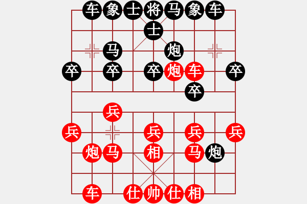 象棋棋譜圖片：許廣鵬先勝?gòu)埍ｆ?zhèn).pgn - 步數(shù)：20 