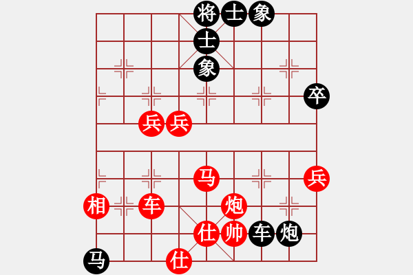 象棋棋譜圖片：何文哲 先勝 田長興 - 步數(shù)：100 