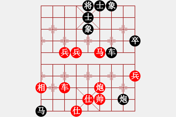 象棋棋譜圖片：何文哲 先勝 田長興 - 步數(shù)：110 