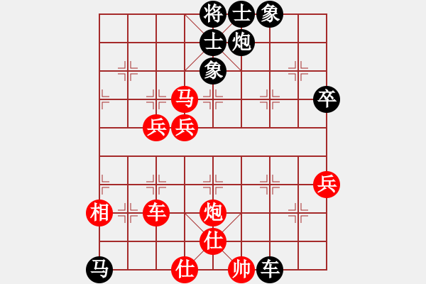 象棋棋譜圖片：何文哲 先勝 田長興 - 步數(shù)：120 