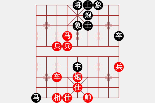 象棋棋譜圖片：何文哲 先勝 田長興 - 步數(shù)：130 