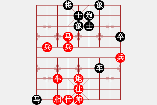 象棋棋譜圖片：何文哲 先勝 田長興 - 步數(shù)：140 