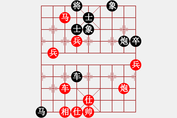 象棋棋譜圖片：何文哲 先勝 田長興 - 步數(shù)：150 