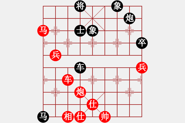 象棋棋譜圖片：何文哲 先勝 田長興 - 步數(shù)：160 