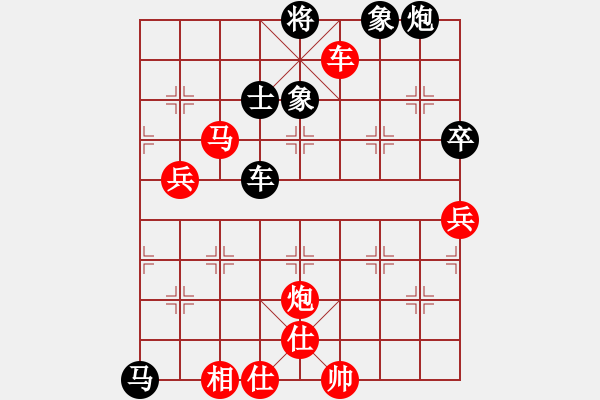 象棋棋譜圖片：何文哲 先勝 田長興 - 步數(shù)：169 