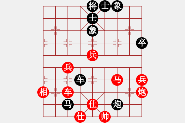 象棋棋譜圖片：何文哲 先勝 田長興 - 步數(shù)：80 