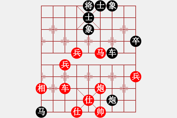 象棋棋譜圖片：何文哲 先勝 田長興 - 步數(shù)：90 