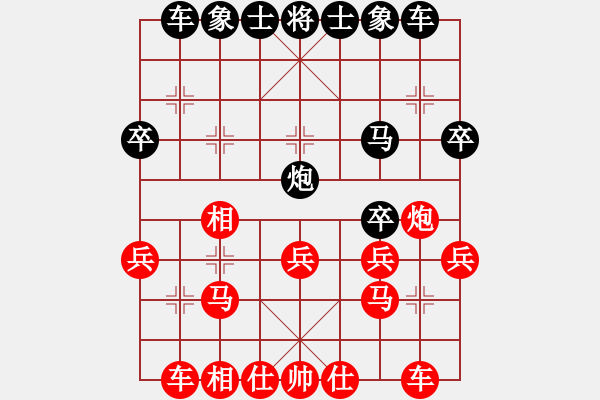 象棋棋譜圖片：淡雅飄香 被平炮打車 新變例 2 - 步數(shù)：30 