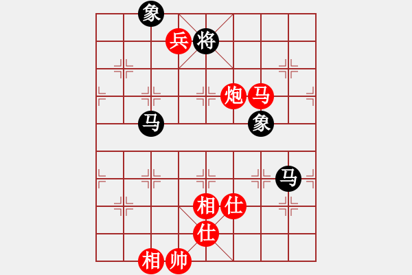 象棋棋谱图片：仙人指路对中炮局 - 步数：111 