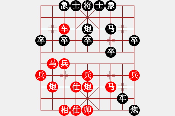 象棋棋譜圖片：夏激揚(yáng)紅勝葬心〖順炮直車對緩開車 黑過河炮〗 - 步數(shù)：30 