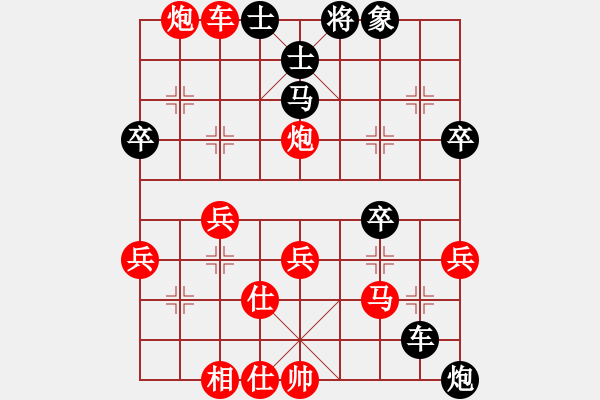 象棋棋譜圖片：夏激揚(yáng)紅勝葬心〖順炮直車對緩開車 黑過河炮〗 - 步數(shù)：40 