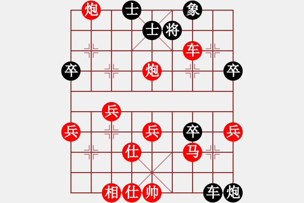 象棋棋譜圖片：夏激揚(yáng)紅勝葬心〖順炮直車對緩開車 黑過河炮〗 - 步數(shù)：50 