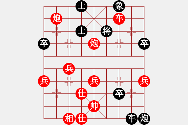 象棋棋譜圖片：夏激揚(yáng)紅勝葬心〖順炮直車對緩開車 黑過河炮〗 - 步數(shù)：60 