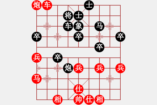 象棋棋譜圖片：0--2---X W B---車二退五 - 步數(shù)：40 