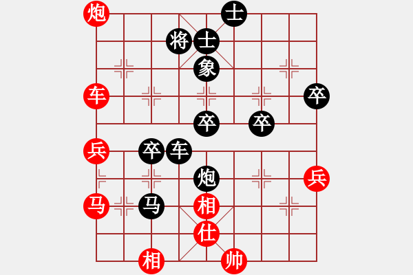 象棋棋譜圖片：0--2---X W B---車二退五 - 步數(shù)：60 