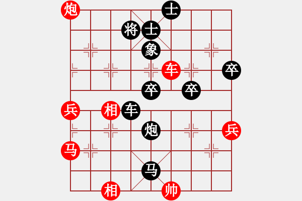 象棋棋譜圖片：0--2---X W B---車二退五 - 步數(shù)：63 