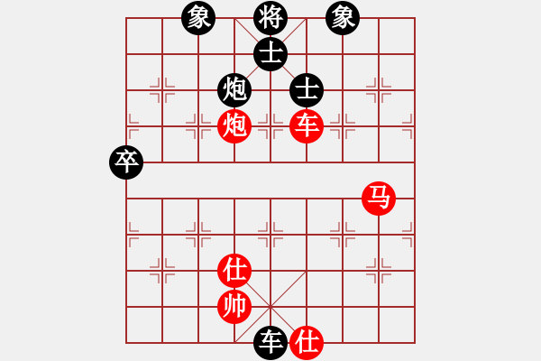 象棋棋譜圖片：仙人指路順炮過卒安順大俠月將勝煙臺(tái)好啊7段 - 步數(shù)：100 