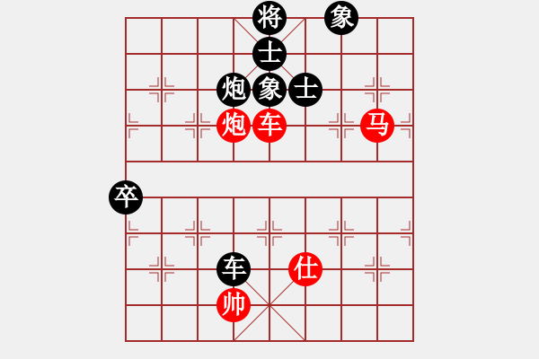 象棋棋譜圖片：仙人指路順炮過卒安順大俠月將勝煙臺(tái)好啊7段 - 步數(shù)：110 