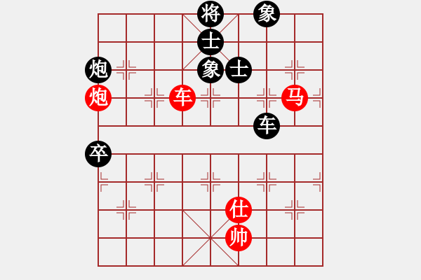 象棋棋譜圖片：仙人指路順炮過卒安順大俠月將勝煙臺(tái)好啊7段 - 步數(shù)：120 