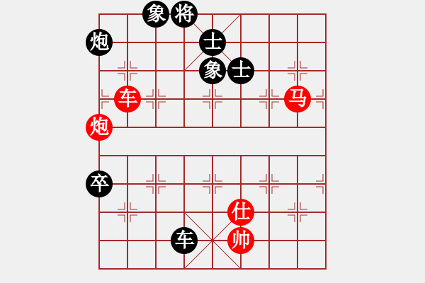 象棋棋譜圖片：仙人指路順炮過卒安順大俠月將勝煙臺(tái)好啊7段 - 步數(shù)：140 