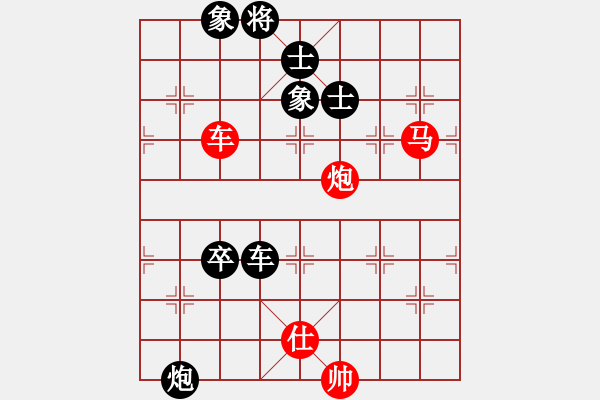 象棋棋譜圖片：仙人指路順炮過卒安順大俠月將勝煙臺(tái)好啊7段 - 步數(shù)：150 