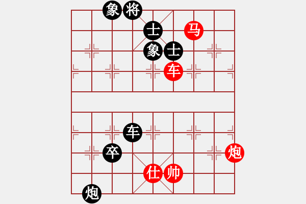 象棋棋譜圖片：仙人指路順炮過卒安順大俠月將勝煙臺(tái)好啊7段 - 步數(shù)：160 