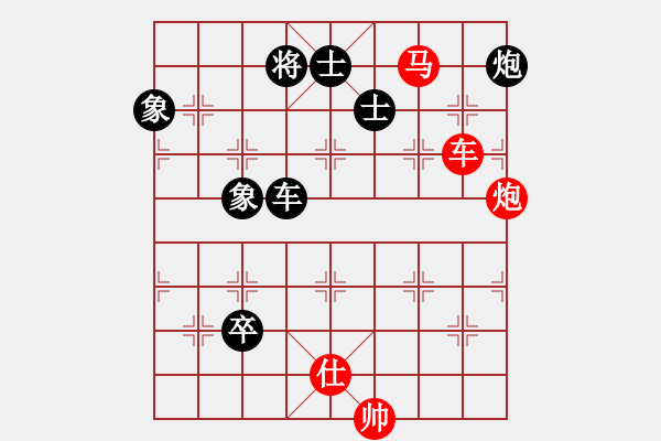 象棋棋譜圖片：仙人指路順炮過卒安順大俠月將勝煙臺(tái)好啊7段 - 步數(shù)：180 