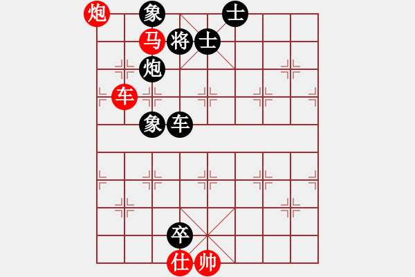 象棋棋譜圖片：仙人指路順炮過卒安順大俠月將勝煙臺(tái)好啊7段 - 步數(shù)：220 