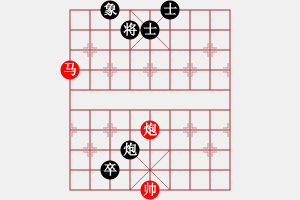 象棋棋譜圖片：仙人指路順炮過卒安順大俠月將勝煙臺(tái)好啊7段 - 步數(shù)：250 