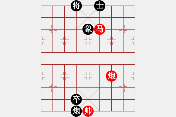 象棋棋譜圖片：仙人指路順炮過卒安順大俠月將勝煙臺(tái)好啊7段 - 步數(shù)：260 