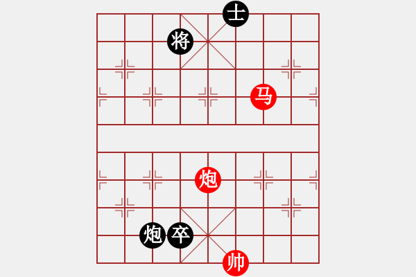 象棋棋譜圖片：仙人指路順炮過卒安順大俠月將勝煙臺(tái)好啊7段 - 步數(shù)：280 