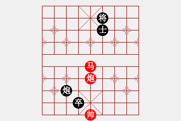 象棋棋譜圖片：仙人指路順炮過卒安順大俠月將勝煙臺(tái)好啊7段 - 步數(shù)：290 