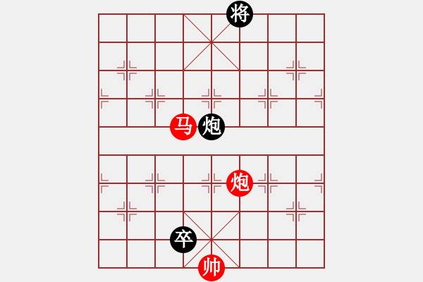 象棋棋譜圖片：仙人指路順炮過卒安順大俠月將勝煙臺(tái)好啊7段 - 步數(shù)：300 