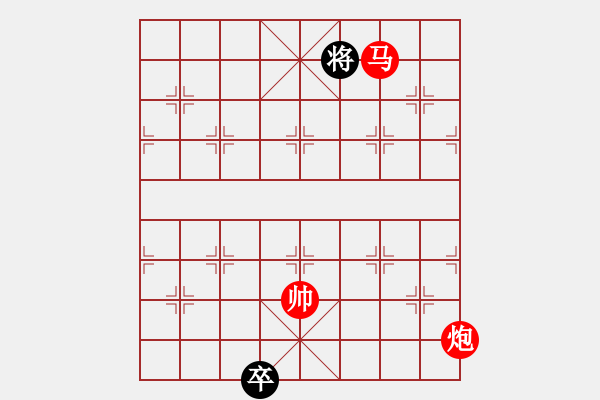 象棋棋譜圖片：仙人指路順炮過卒安順大俠月將勝煙臺(tái)好啊7段 - 步數(shù)：330 