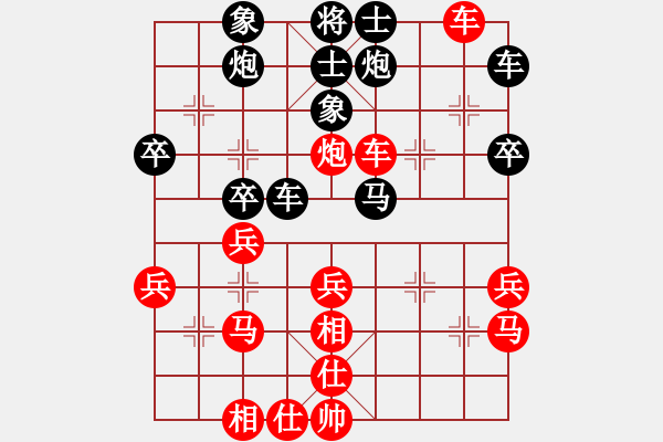 象棋棋譜圖片：仙人指路順炮過卒安順大俠月將勝煙臺(tái)好啊7段 - 步數(shù)：40 