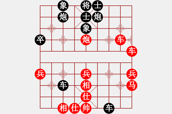 象棋棋譜圖片：仙人指路順炮過卒安順大俠月將勝煙臺(tái)好啊7段 - 步數(shù)：50 