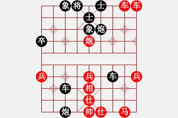 象棋棋譜圖片：仙人指路順炮過卒安順大俠月將勝煙臺(tái)好啊7段 - 步數(shù)：60 