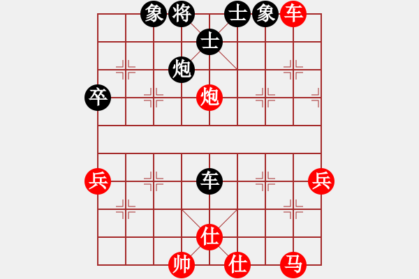 象棋棋譜圖片：仙人指路順炮過卒安順大俠月將勝煙臺(tái)好啊7段 - 步數(shù)：70 