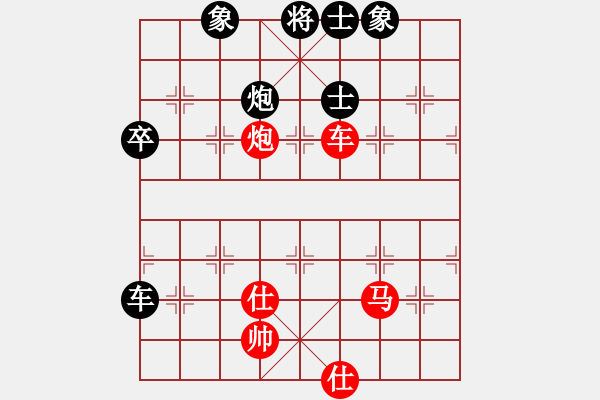 象棋棋譜圖片：仙人指路順炮過卒安順大俠月將勝煙臺(tái)好啊7段 - 步數(shù)：90 