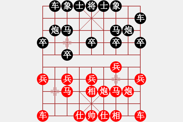 象棋棋谱图片：第七轮 1台 广西 林辉宇 先和 广州 李鸿嘉 - 步数：10 