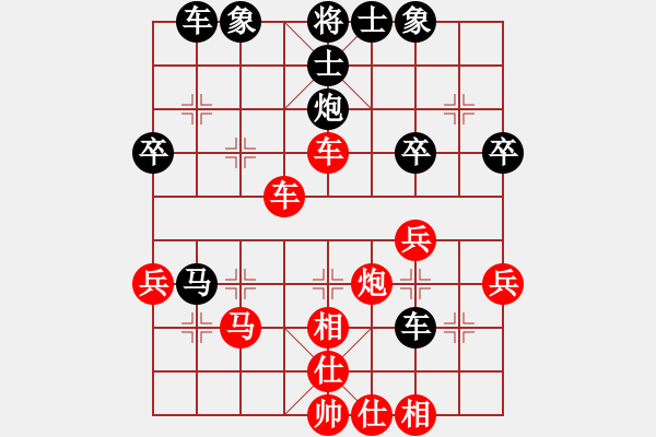 象棋棋谱图片：第七轮 1台 广西 林辉宇 先和 广州 李鸿嘉 - 步数：40 