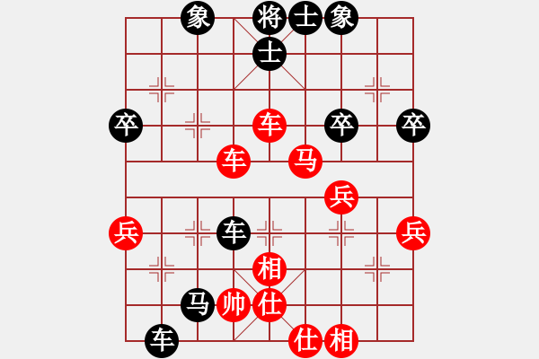 象棋棋谱图片：第七轮 1台 广西 林辉宇 先和 广州 李鸿嘉 - 步数：50 