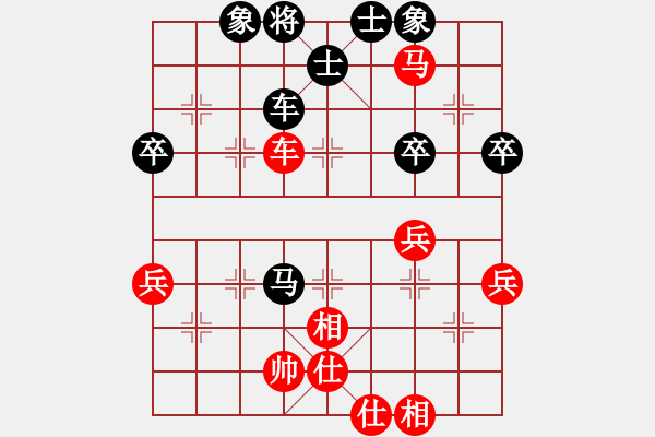 象棋棋谱图片：第七轮 1台 广西 林辉宇 先和 广州 李鸿嘉 - 步数：58 