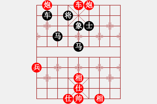 象棋棋譜圖片：唯我橫刀(天帝)-負(fù)-重慶火鍋五(5段) - 步數(shù)：100 