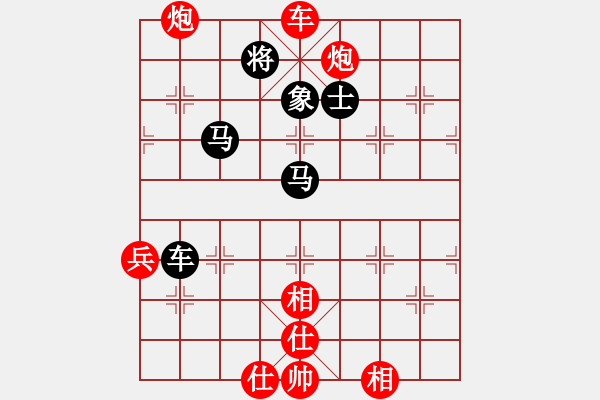 象棋棋譜圖片：唯我橫刀(天帝)-負(fù)-重慶火鍋五(5段) - 步數(shù)：102 